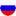 ru